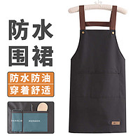 美丽新 防水防油 黑色 围裙