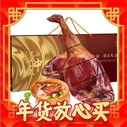 腿中王 正宗金华火腿 1.5kg