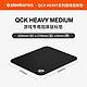 Steelseries 赛睿 鼠标垫QckHeavyMASS游戏加厚顺滑细面锁边电竞卓威虎符 Qck heavy M