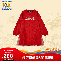 SKECHERS 斯凯奇 新年童装女童连衣裙2024龙年红色纱裙L124G082 红底祥纹满地印花/03NB 160cm