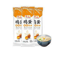 金龙鱼低盐鸡蛋挂面 低盐鸡蛋挂面150g*3