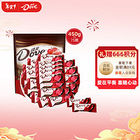 Dove 德芙 香浓黑巧克力6克散糖450g婚庆喜糖小零食糖果