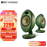 KEF 音箱