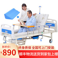 雷晟 护理床老人家用多功能医疗医用病床医院瘫痪病人康复手动升降翻身 中曲加厚升级款(顺丰发货)