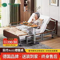 TEVOR CARE 添康 电动护理床多功能老人用病床居家养老床照护老人康养床1.3米加宽