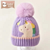 喜亲宝 婴儿帽子宝宝加绒帽子儿童保暖帽毛线帽子建议头围42-52cm 紫色