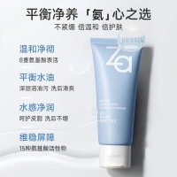 88VIP：Za 温和洁净氨基酸洁面乳30g