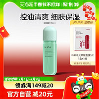 KANS 韩束 控油细肤精华水 150ml