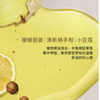 ORIGINS 悦木之源 姜味暖暖奶罐 身体保湿滋润霜 甜姜佛手柑香调 200ml