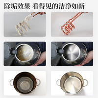 Marseiliais 柠檬酸除垢剂食品级去水垢婴儿热水器电水壶去除水垢清洗剂清除剂