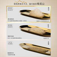 老行家500ml龙牙白燕·能堆成山的鲜炖即食燕窝投料50g干燕盏