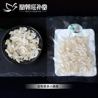 官燕燕窝碎 溯源码印尼马来西亚干盏白燕碎条角 10克
