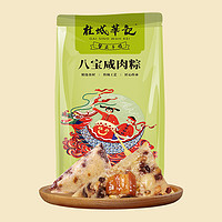 GAI SING WAH KEI 桂城华记 八宝咸肉粽 150g*6只装