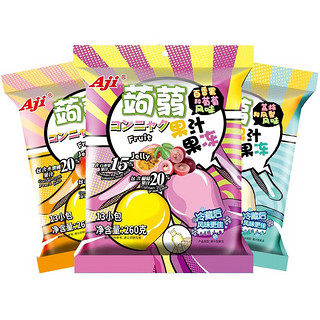 Aji aji蒟蒻果汁果冻260g袋装葡萄味荔枝味凝胶可吸布丁儿童办公室小零食 260g果冻三口味各一包