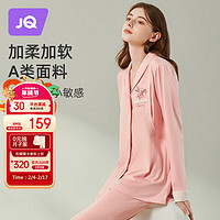 婧麒（JOYNCLEON）月子服睡衣秋季产后怀孕期喂奶哺乳家居服 L jyz18347