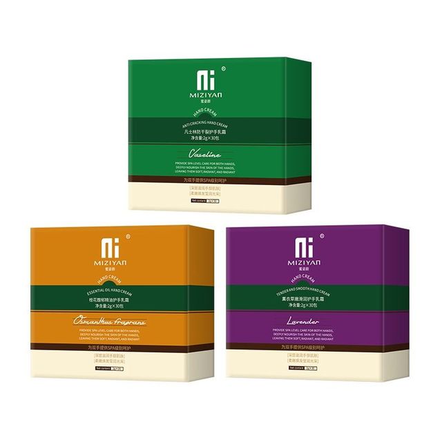 蜜姿颜 凡士林次抛护手霜滋润保湿补水男女秋冬乳膏伴手礼盒防裂手纹淡化