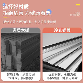 昭简 书架置物架