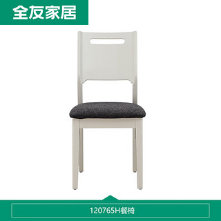 全友家居(品牌补贴)餐椅现代简约风实木框架布艺软包两把餐椅120765H 765H餐椅*2(800换购,单拍无效)