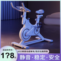 动感单车家用减肥室内自行车房运动器材脚踏小型静音锻炼