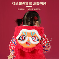 贝肽斯婴儿衣服宝宝夹棉连体衣红色喜庆过年拜年服儿童冬季保暖S