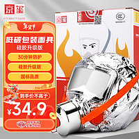 京玺 防毒面具防烟面罩消防面具火灾逃生面具家用3C认证 低碳装硅胶版