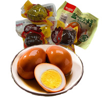 XDW 乡得旺 卤蛋卤鸡蛋散养柴鸡蛋即食独立包装（单个22-25g）五香味卤蛋10个