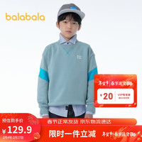 巴拉巴拉童装儿童长袖卫衣2024春装男女童上衣中大童休闲韩版208124121211 蓝色调00388 170cm