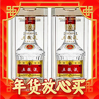 年货不打烊：WULIANGYE 五粮液 普五 第八代 52%vol 浓香型白酒 100ml*2瓶