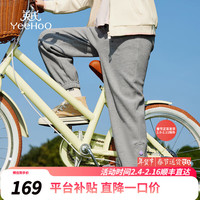                                                                                 英氏（YEEHOO）女童裤子儿童卫裤华夫格春季童装运动裤中大童装休闲长裤春装 彩色爱心扣花灰 160