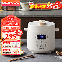 DAEWOO 大宇 电压力锅 家用高压锅小型电饭煲3LPC01 奶糖白 奶糖白| 3L
