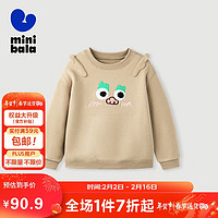 minibala【mini亲子】迷你巴拉巴拉男女童龙年一家三口卫衣231124121219 卡其50617 110