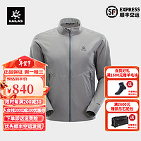 凯乐石(KAILAS)男款精灵薄棉立领外套户外保暖抗风棉服轻薄新聚热棉衣KG2330130 岩青灰 L