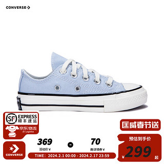 Converse匡威儿童鞋男女童天蓝色低帮帆布鞋小童宝宝鞋子A08867C 蓝 30码