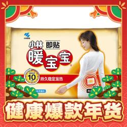 小林制药 暖宝宝贴 5片