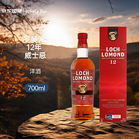 Loch Lomond 罗曼湖 12年 威士忌 700ML 洋酒