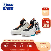 乔丹QIAODAN童鞋儿童板鞋男童高帮皮面运动鞋 黑色/酸橙色【男童】 37码