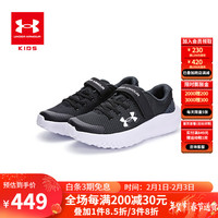 安德玛（Under Armour）童鞋2024年男童运动鞋透气舒适百搭男中大童运动跑步鞋 黑灰 30码内长18.5cm