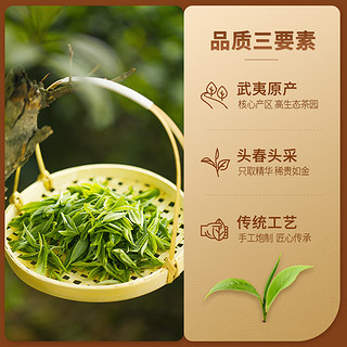 忆江南 茶叶  特级金骏眉 天尊龙品 红茶 礼盒 300g