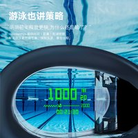 【新年AR】光粒AR智能泳镜实时数显游泳眼镜高清防雾游泳镜