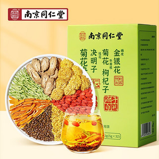 御合百宝 南京同仁堂 菊花枸杞决明子茶 160g