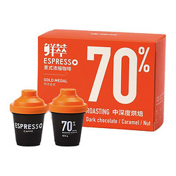 Coffee Box 连咖啡 鲜萃浓缩速溶黑咖啡冷萃 特浓金奖 试饮装2颗*4g