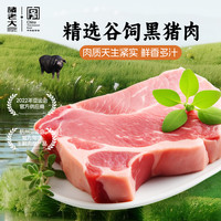 【k姐】诸老大黑猪肉爆汁煎饺笋丁锅贴蒸饺早餐半成品儿童