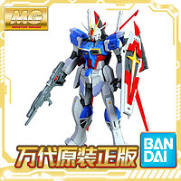 BANDAI 万代 MG 1/100 威力型 空战型脉冲高达 Force 高达 拼装模型