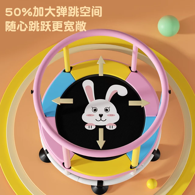蹦蹦床儿童室内家用小型带护网可折叠小孩跳跳床家庭弹跳床玩具