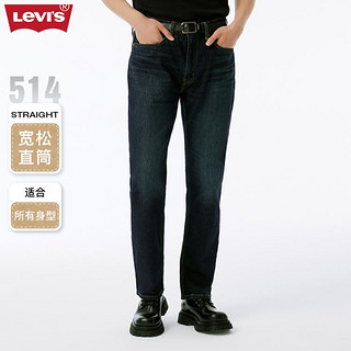 限尺码：Levi's 李维斯 经典五袋款系列 514 男士牛仔长裤 00514-1240 深牛仔色 36/34