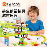 HEXBUG 赫宝 纳诺虫精灵智能电动机器人宠物乐园恐龙跳舞玩具