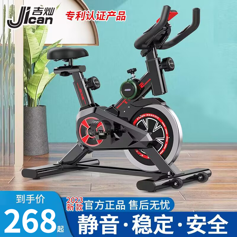 动感单车家用器材房室内运动减肥静音智能动力自行车