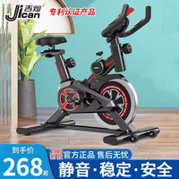 动感单车家用器材房室内运动减肥静音智能动力自行车