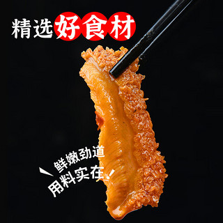 聪厨牛三鲜400g 香辣味 牛肉 火锅食材 半成品菜 预制菜  加热即食