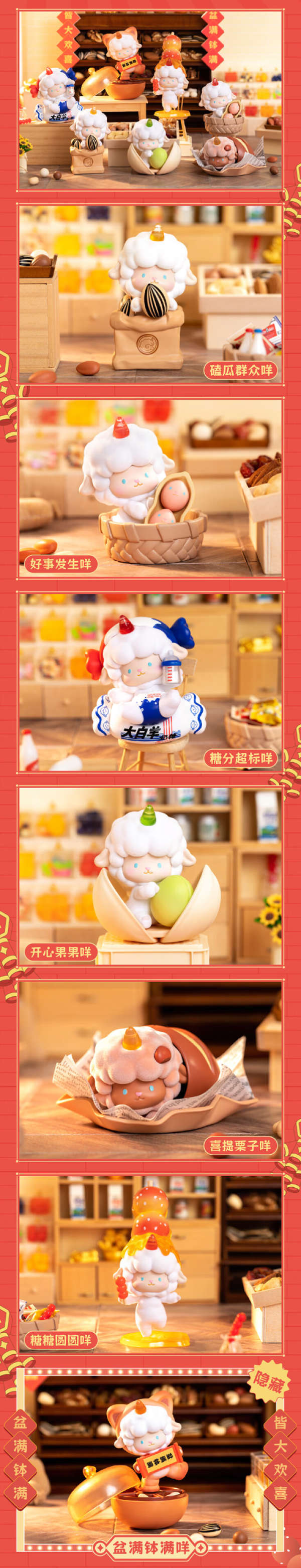 情人节好礼：盲盒控：将爱具象化，情人节盲盒盘点特辑~